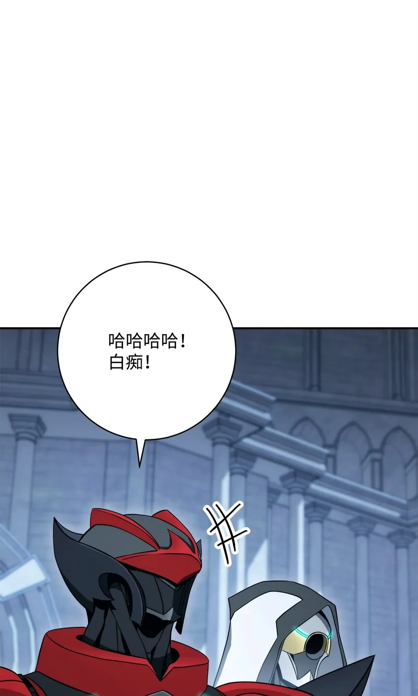 203 最终战斗 第82页
