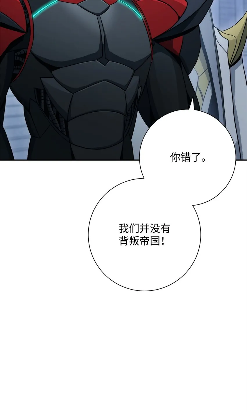 203 最终战斗 第83页