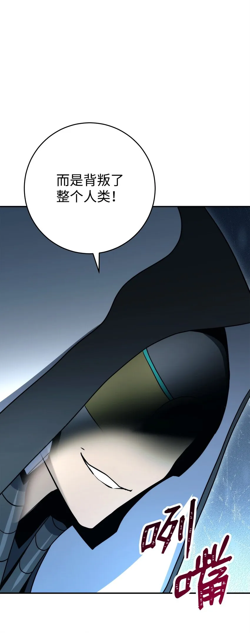 203 最终战斗 第84页