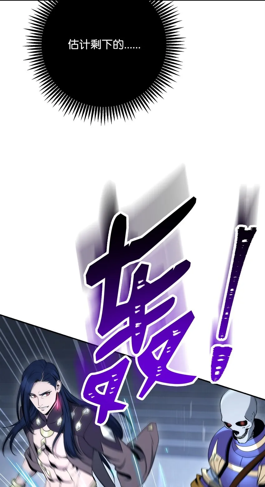 203 最终战斗 第89页