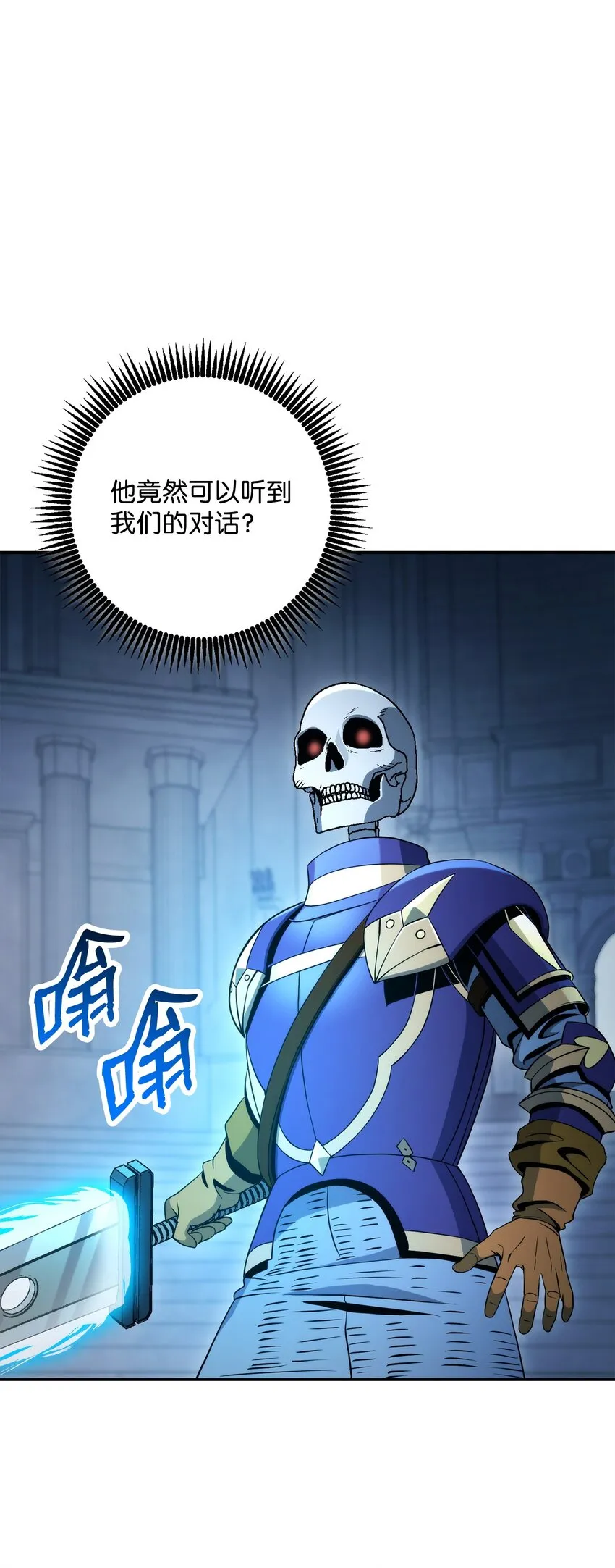 203 最终战斗 第92页