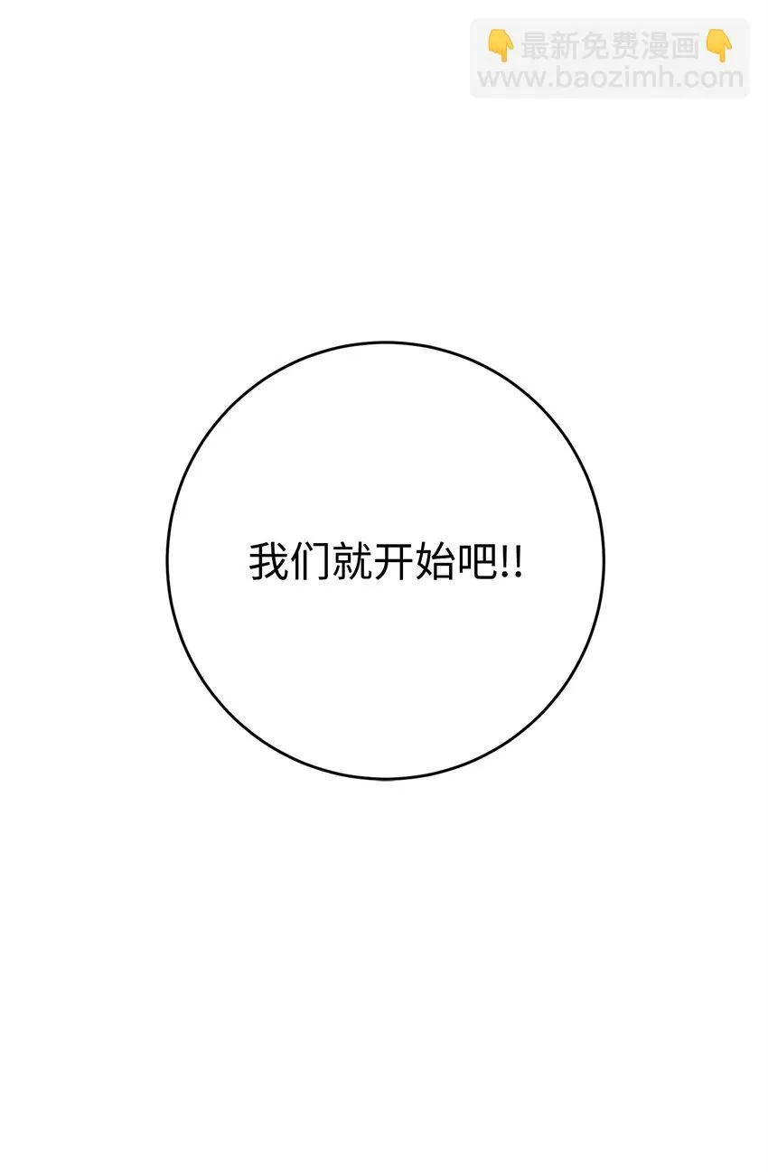203 最终战斗 第94页