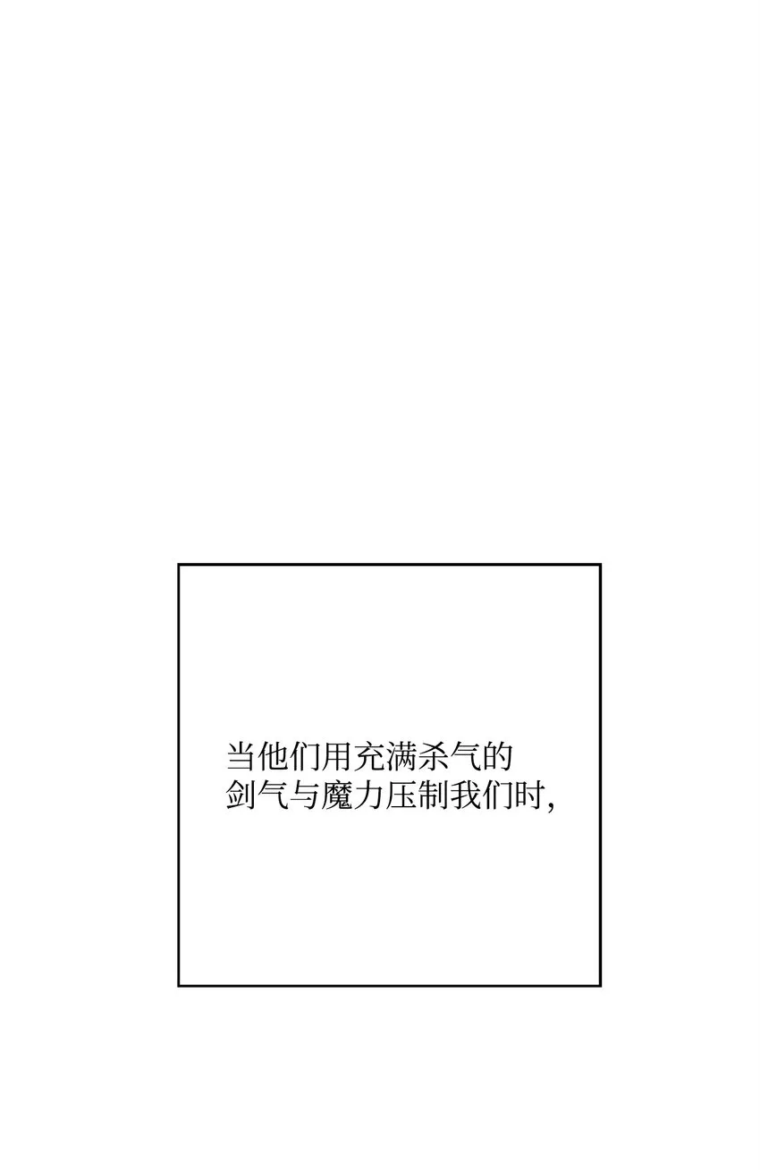203 最终战斗 第99页