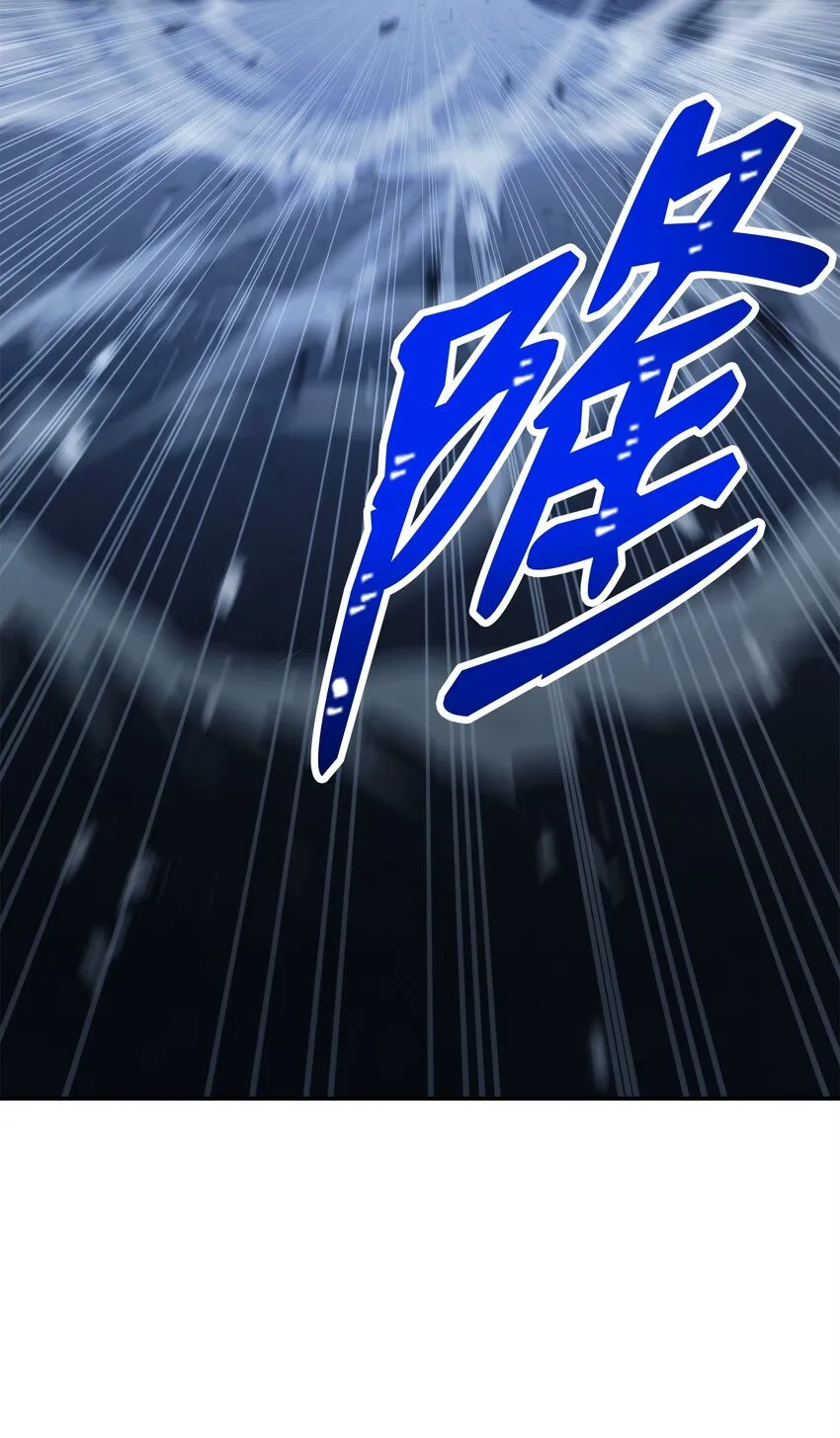 203 最终战斗 第103页