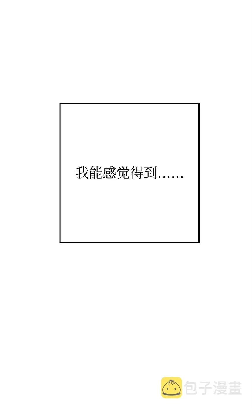 203 最终战斗 第104页