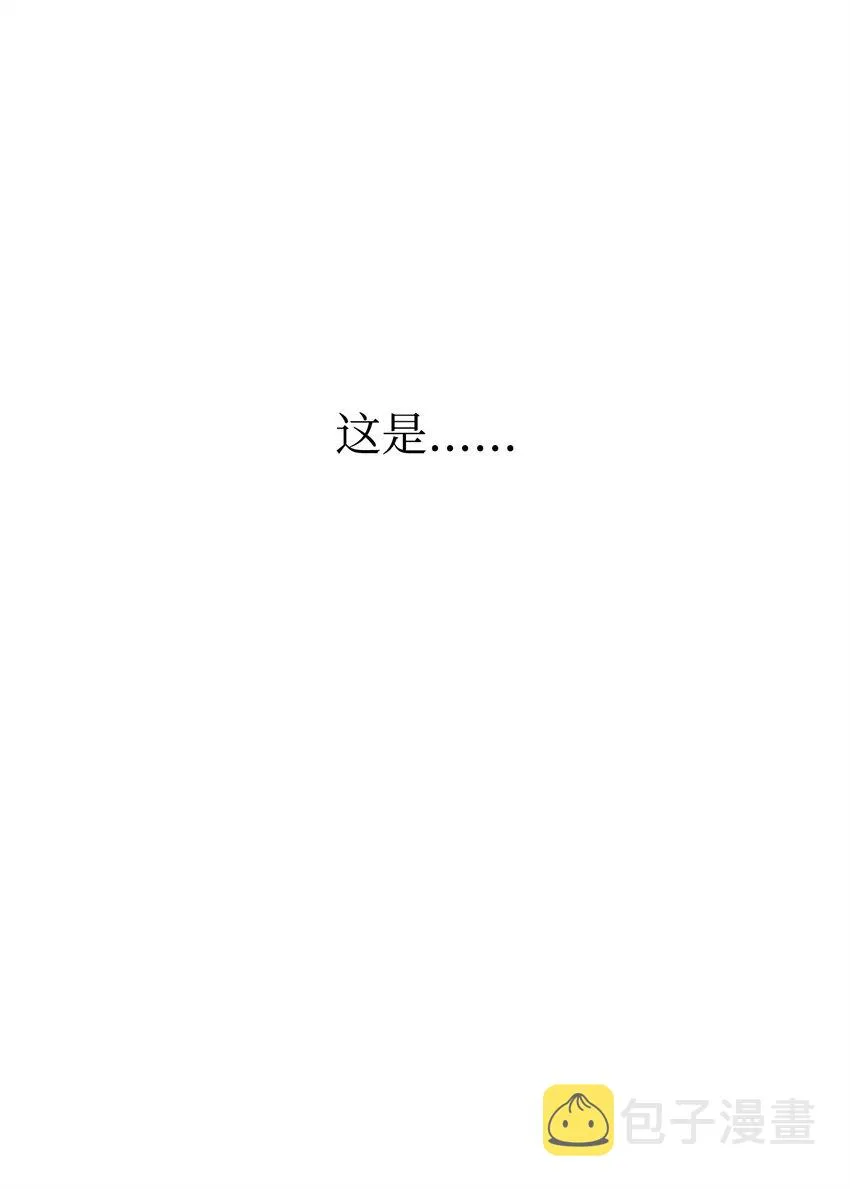 203 最终战斗 第106页
