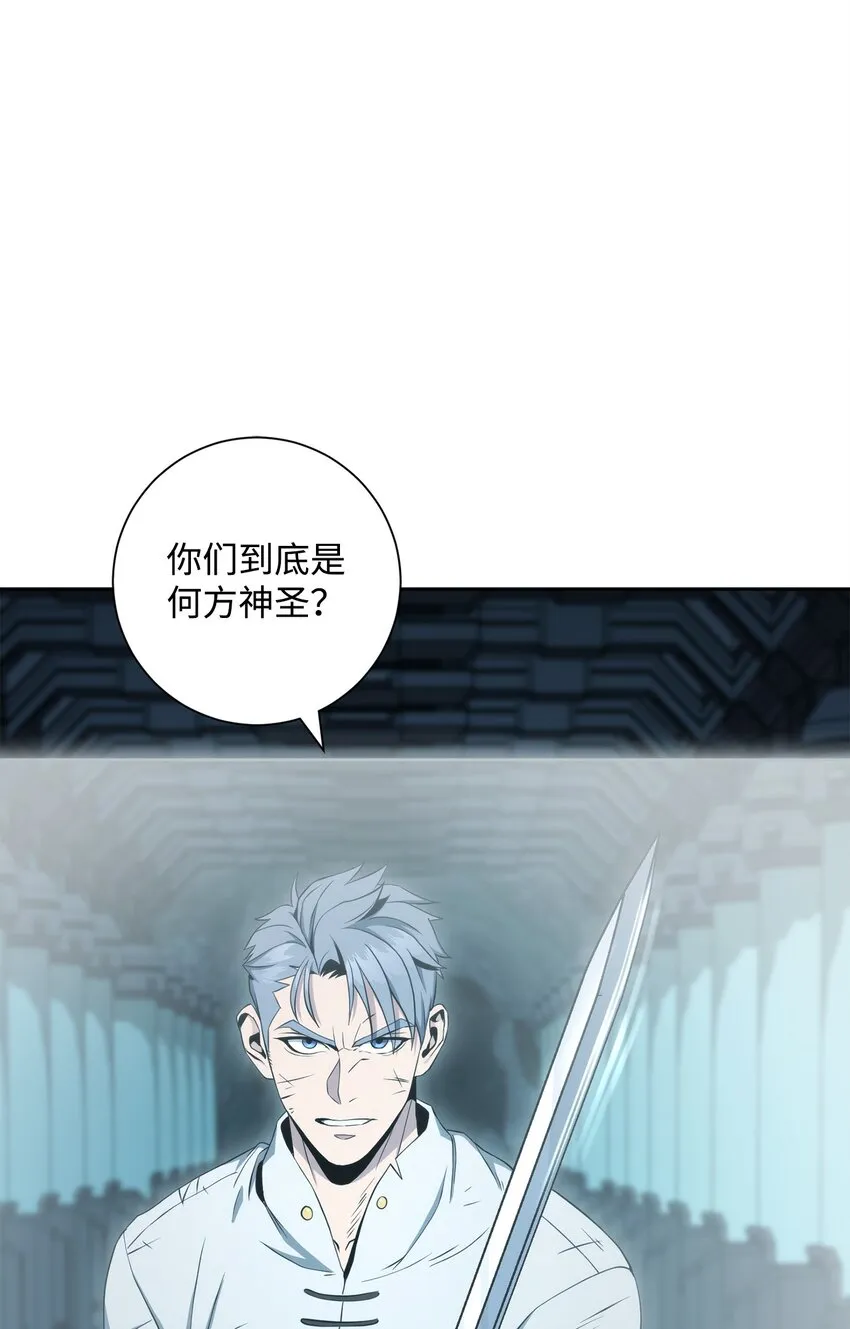 202 战略同盟 第3页