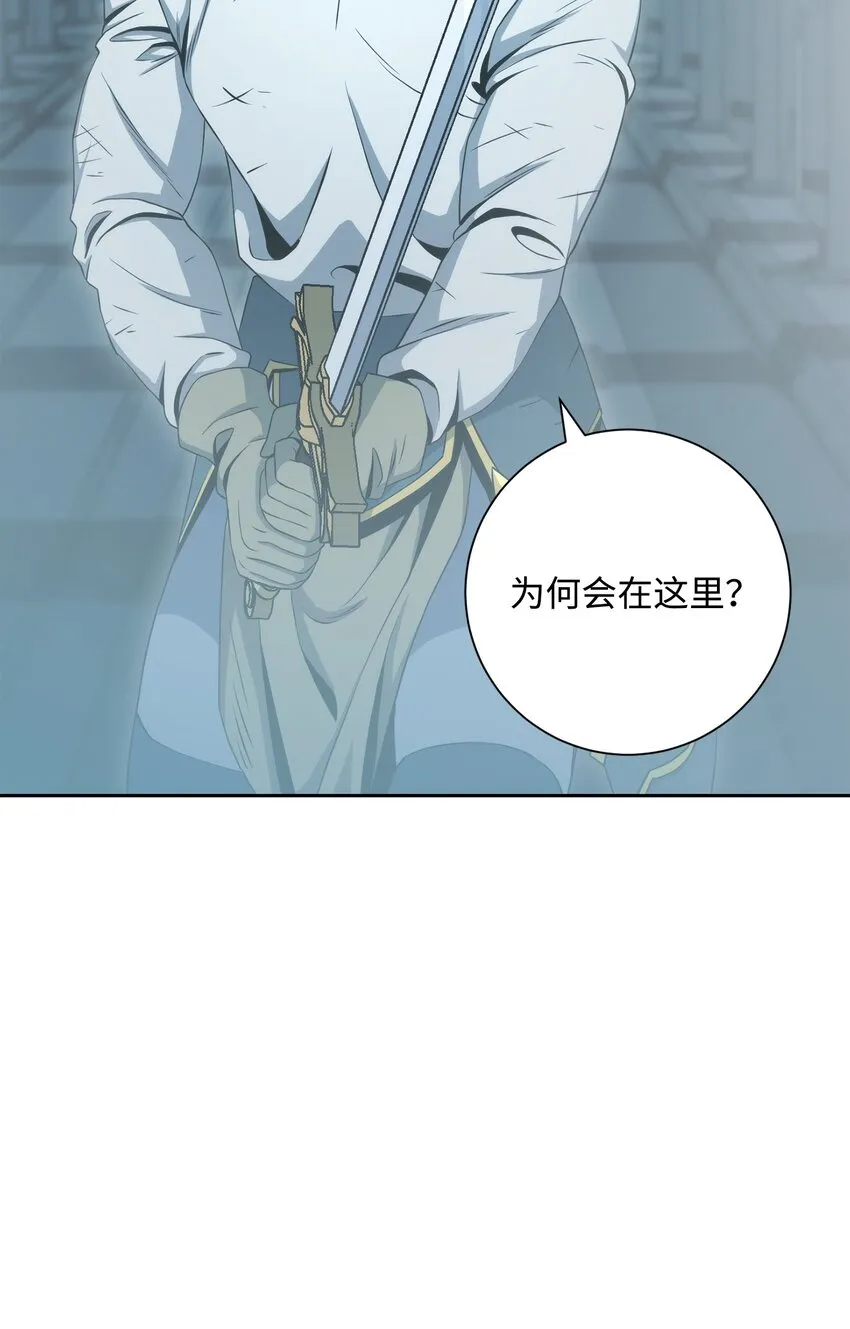 202 战略同盟 第4页