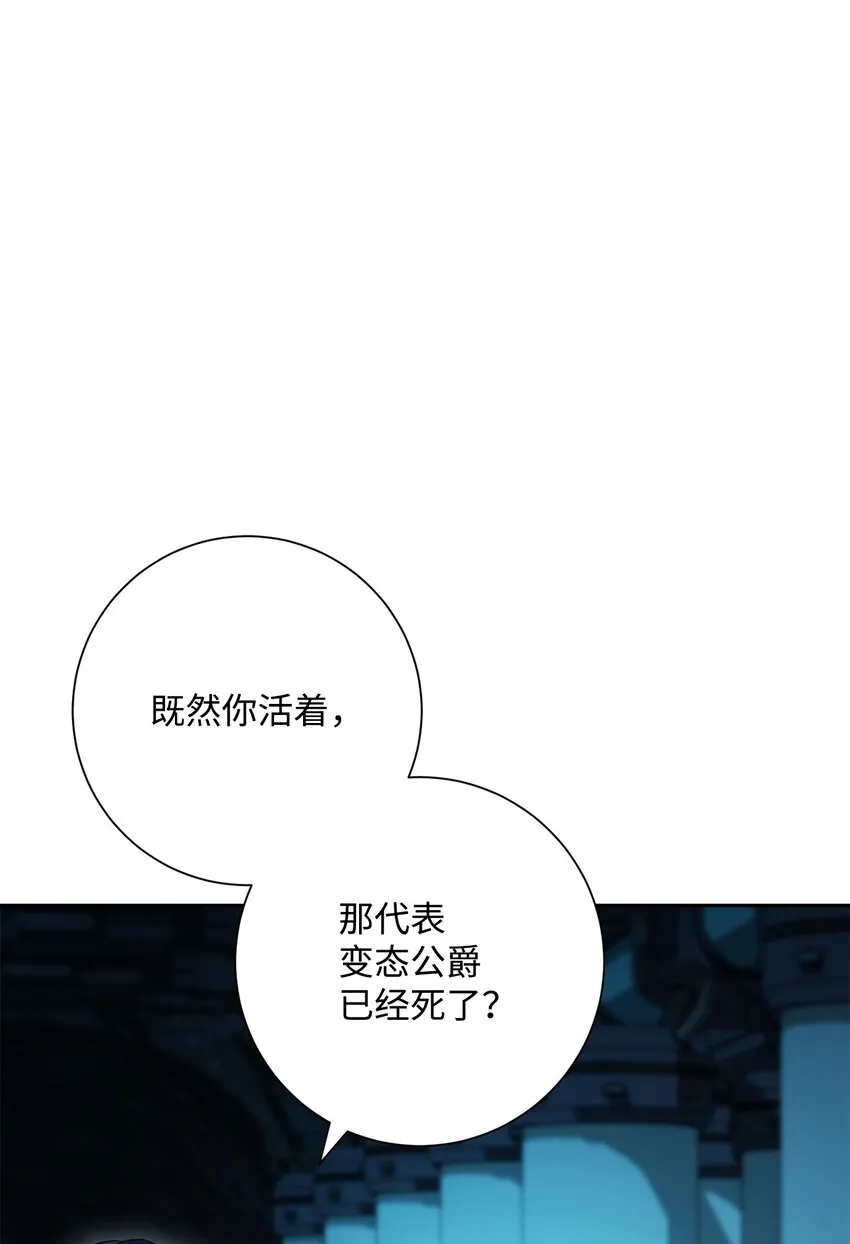 202 战略同盟 第5页