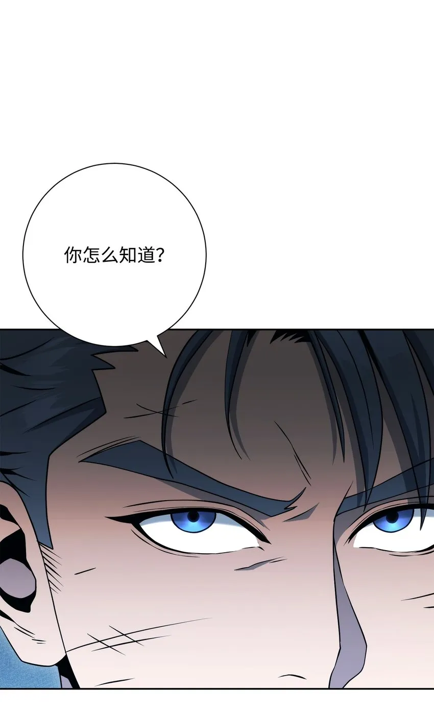 202 战略同盟 第7页