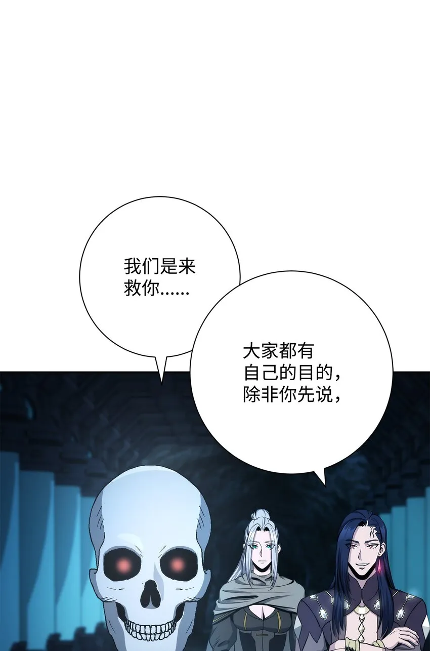 202 战略同盟 第9页