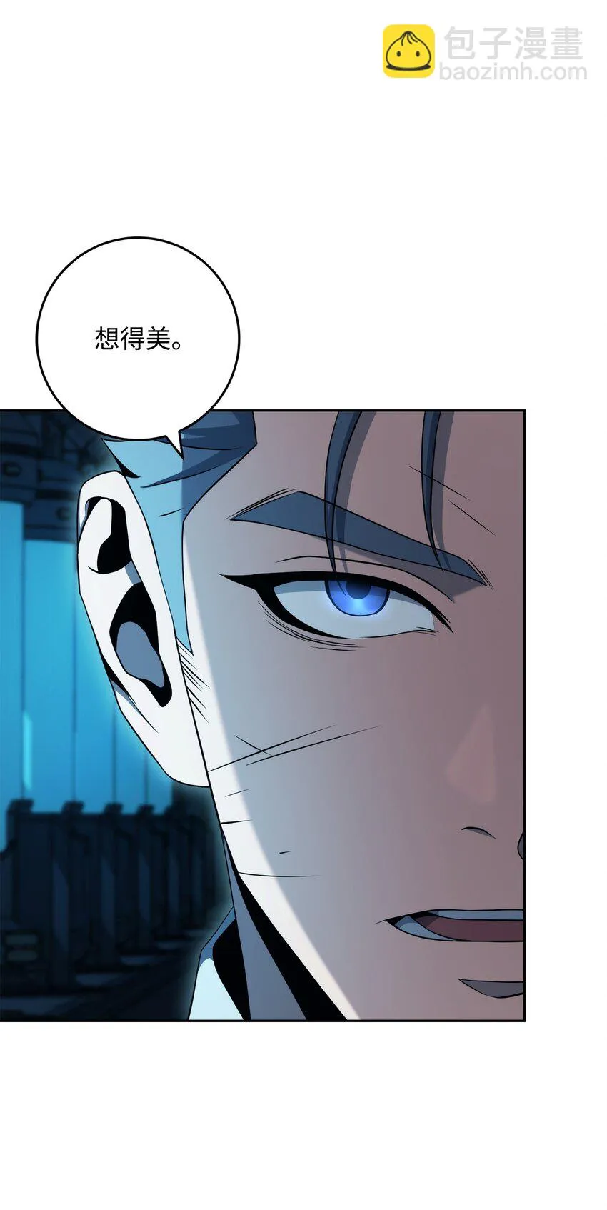 202 战略同盟 第11页