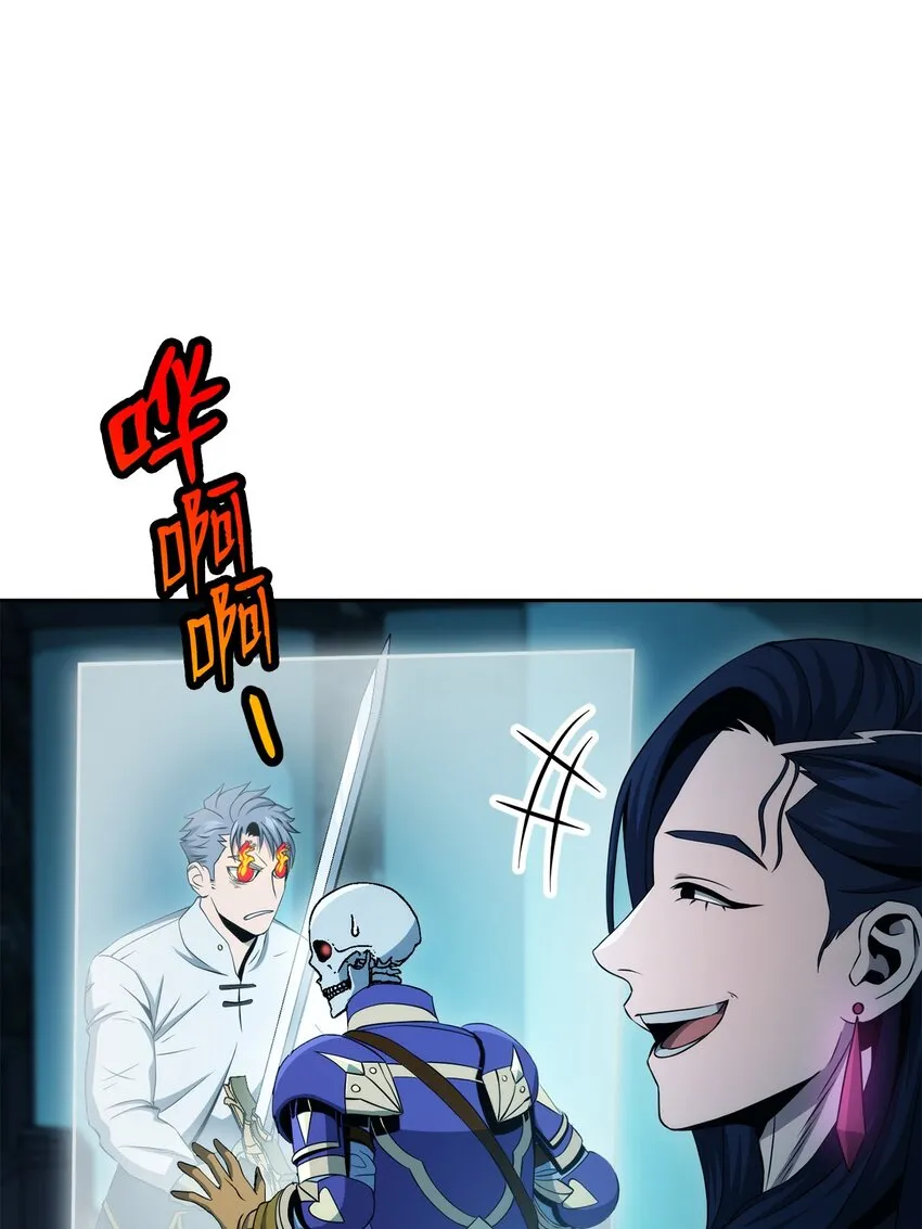 202 战略同盟 第13页