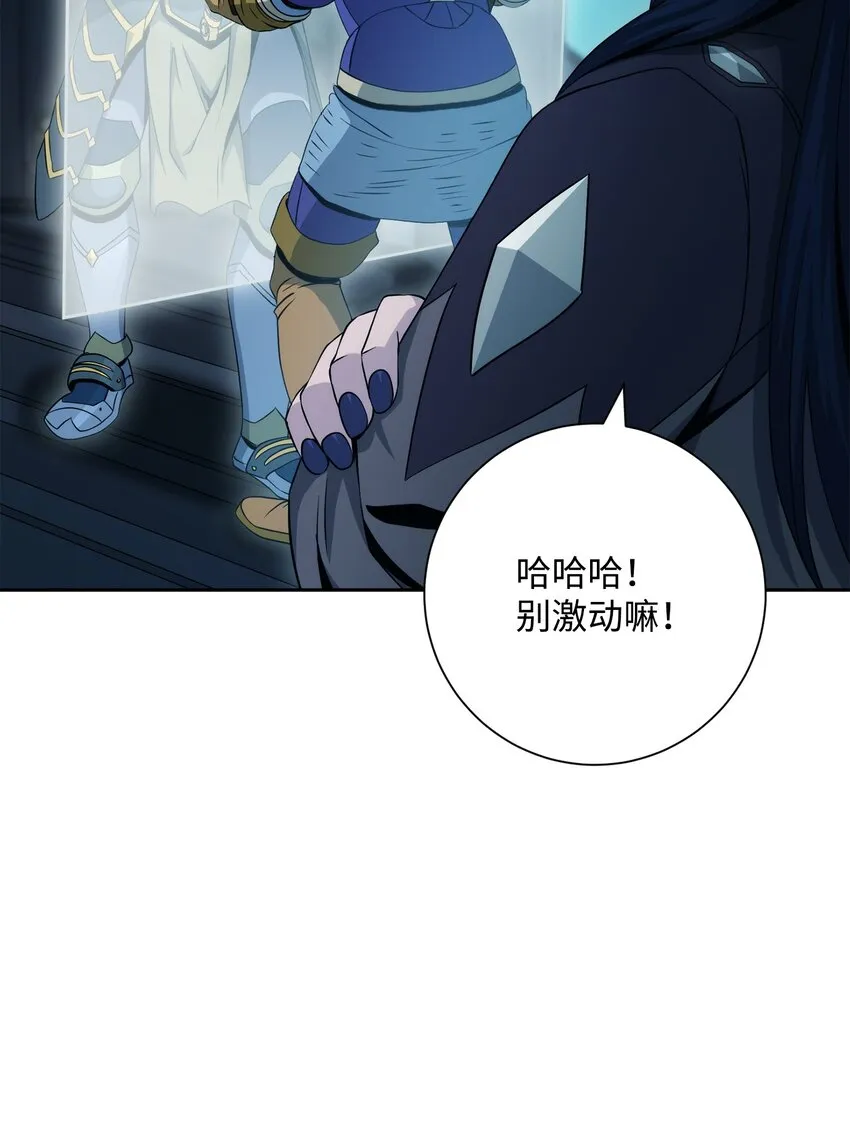 202 战略同盟 第14页