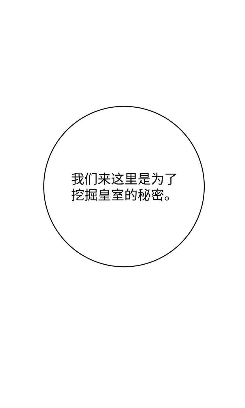 202 战略同盟 第15页