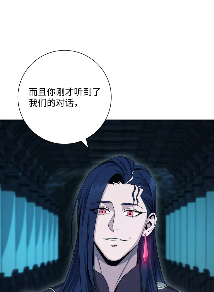 202 战略同盟 第16页