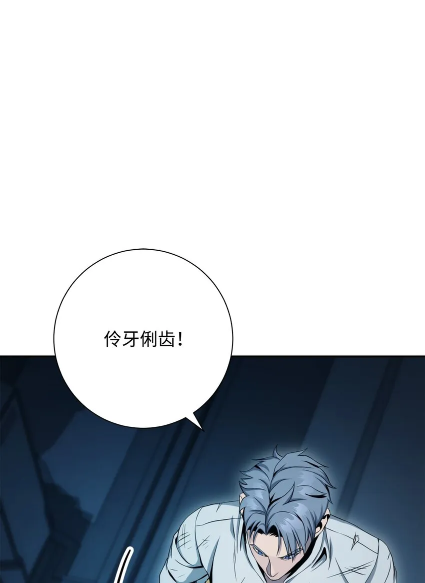 202 战略同盟 第19页