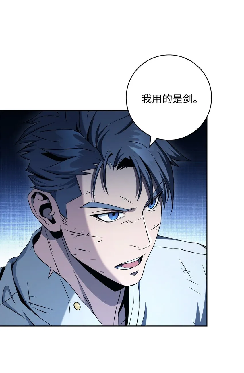 202 战略同盟 第24页