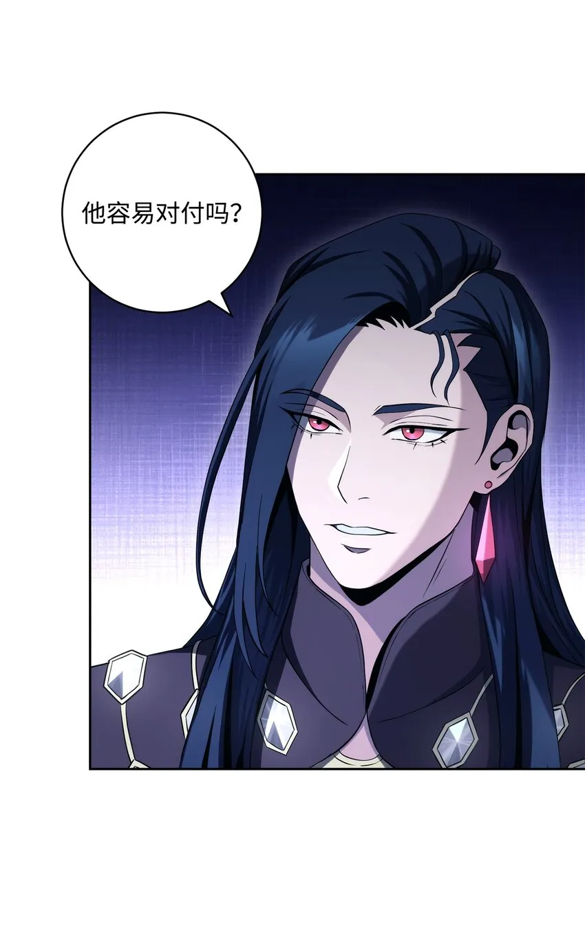 202 战略同盟 第25页