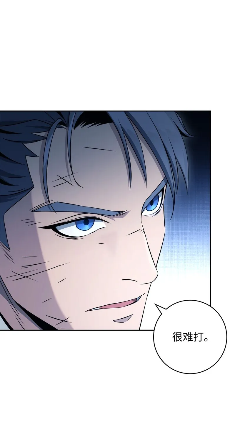 202 战略同盟 第26页