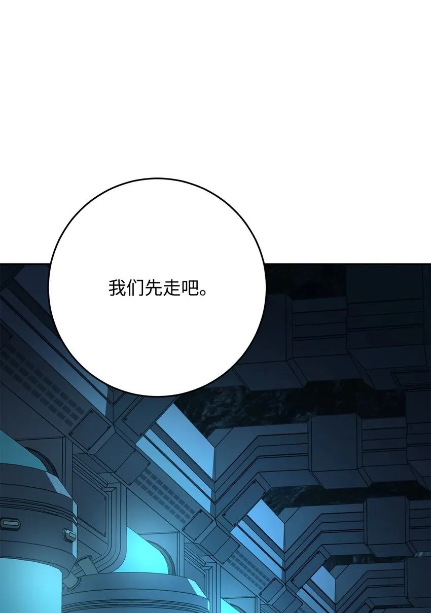 202 战略同盟 第31页