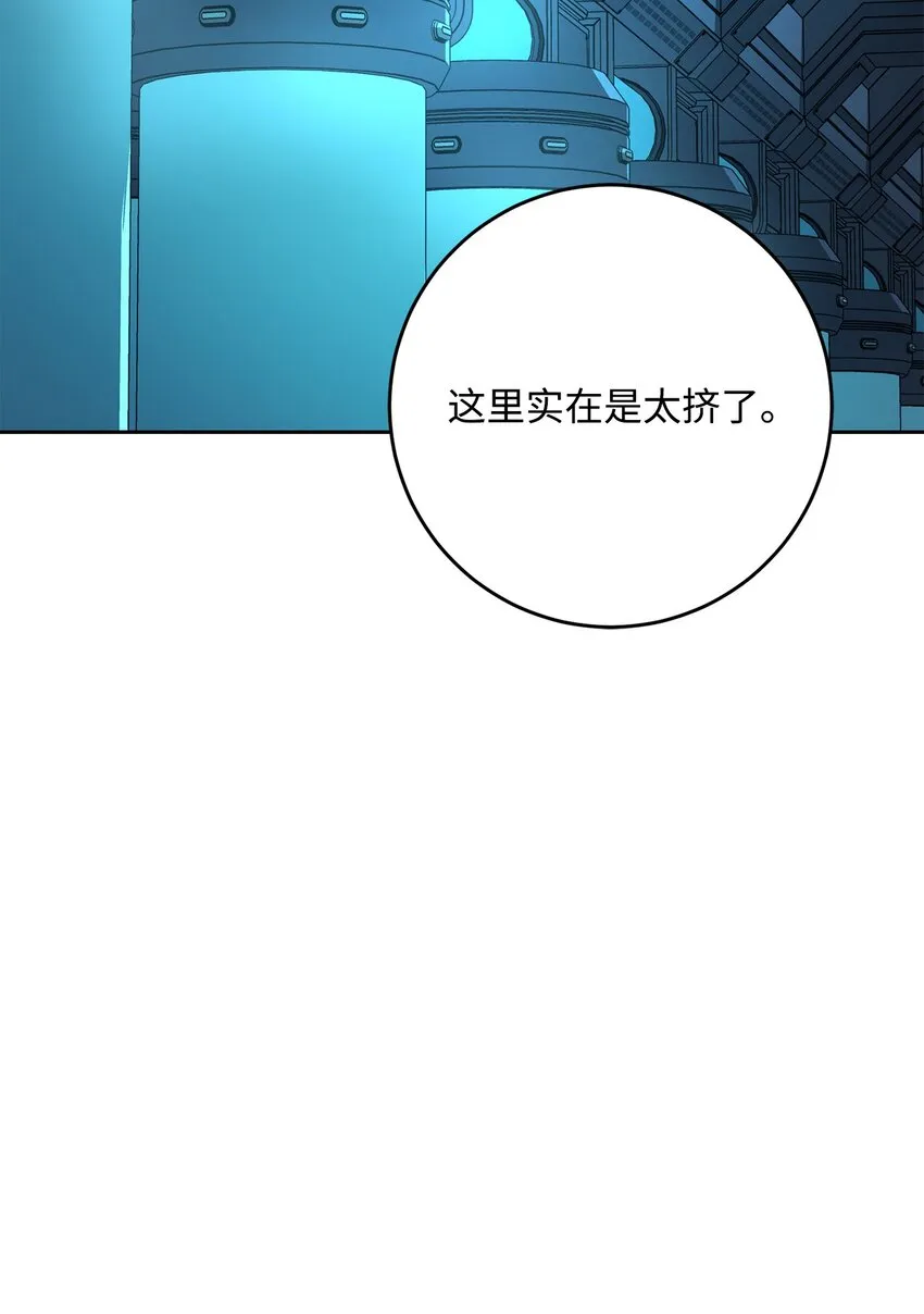 202 战略同盟 第32页