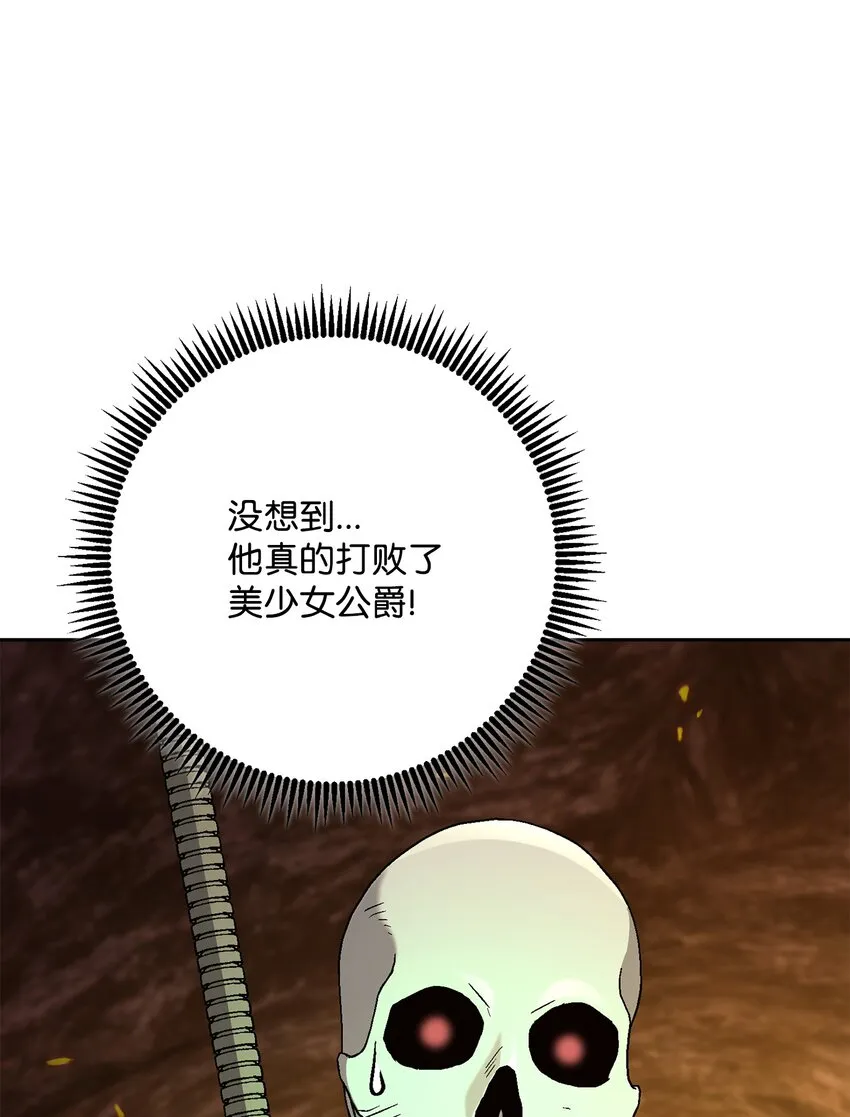 202 战略同盟 第38页