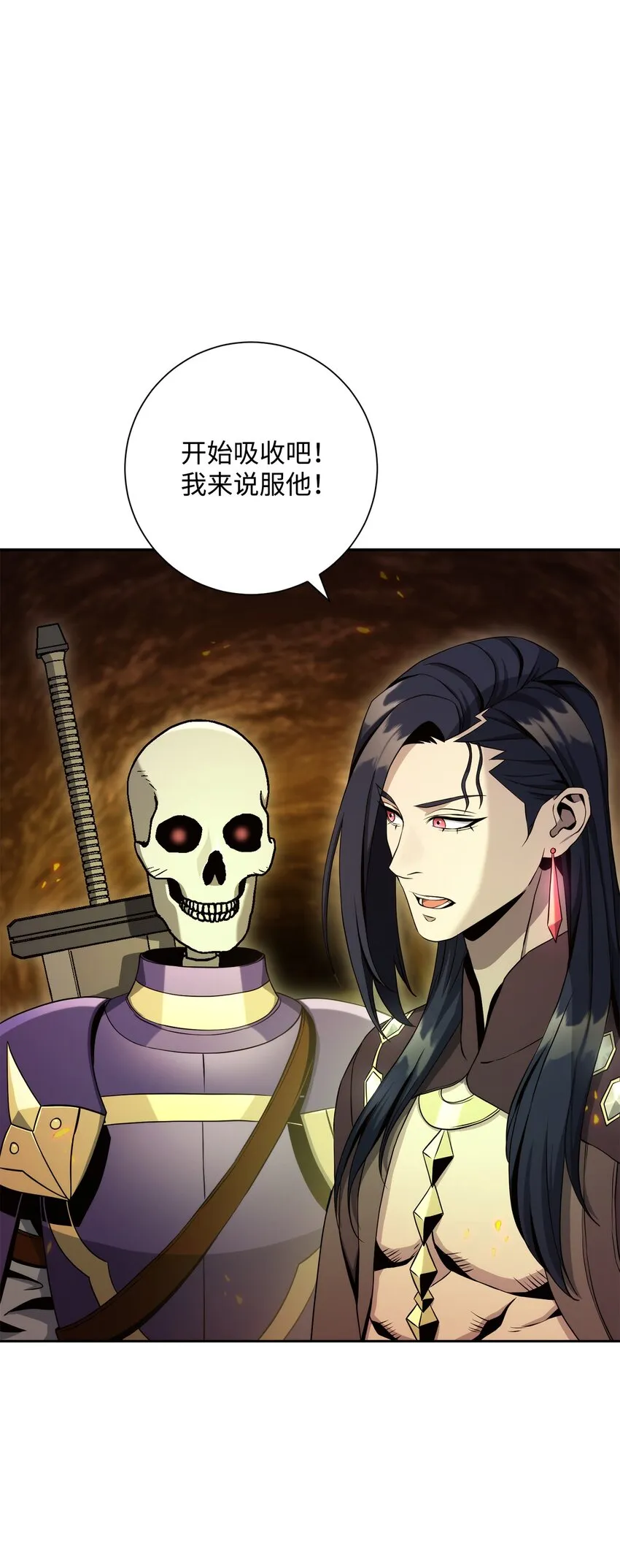 202 战略同盟 第40页