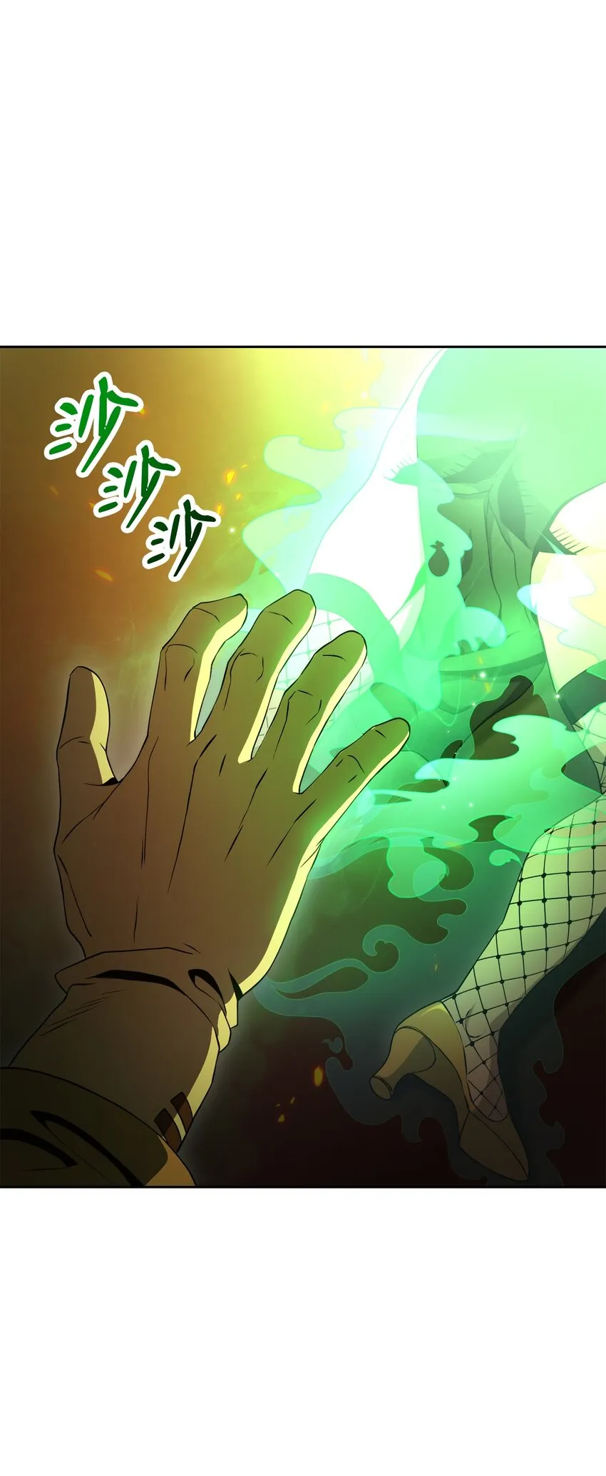 202 战略同盟 第42页