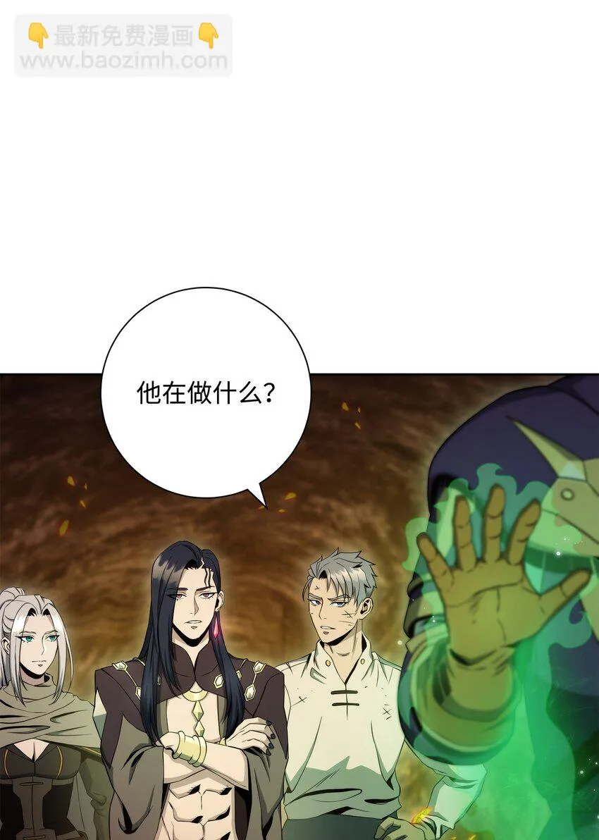 202 战略同盟 第43页