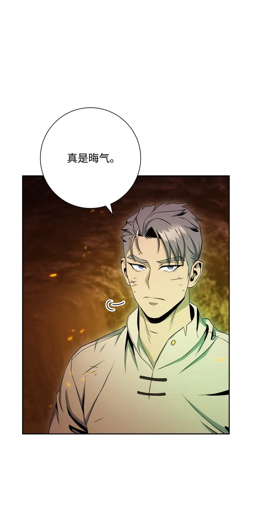202 战略同盟 第45页