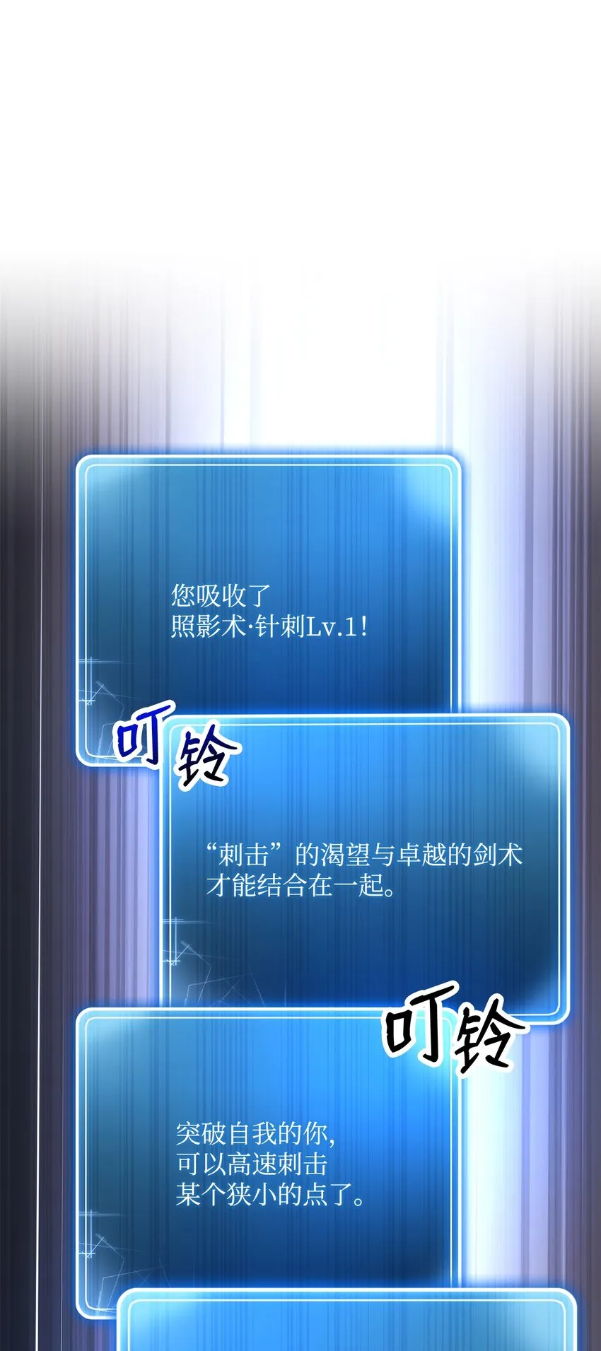 202 战略同盟 第47页