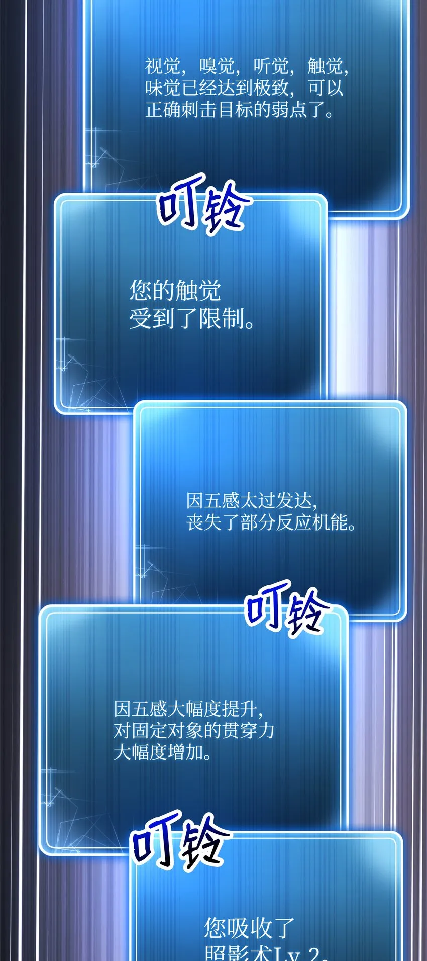 202 战略同盟 第48页