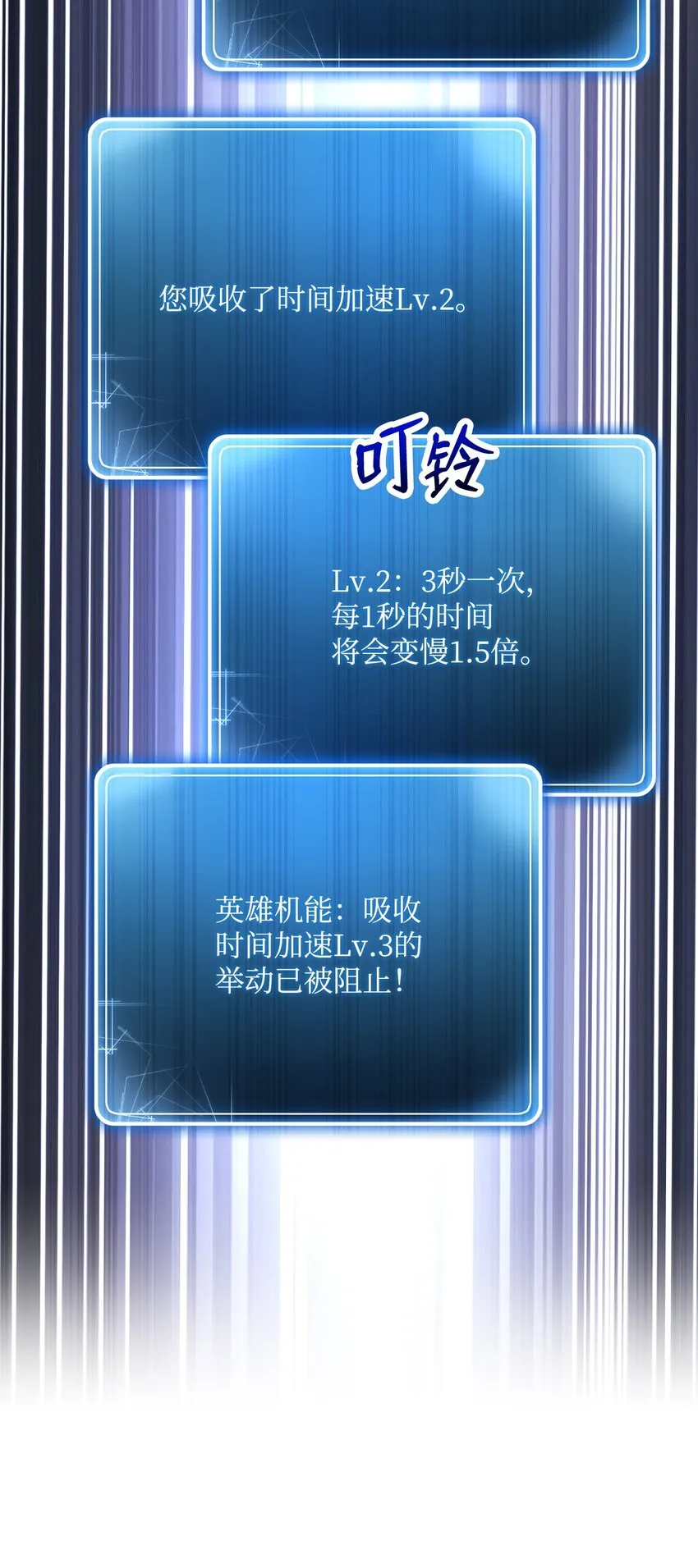 202 战略同盟 第50页
