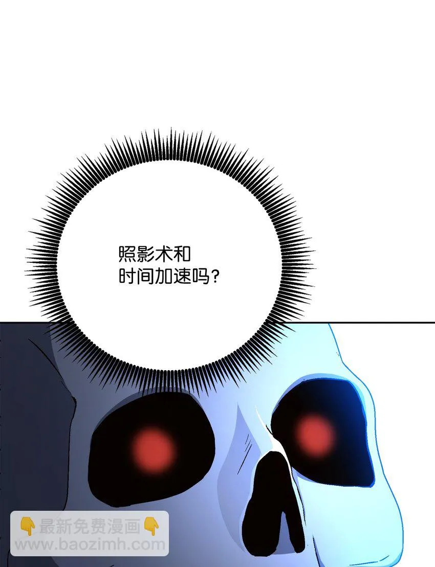 202 战略同盟 第51页