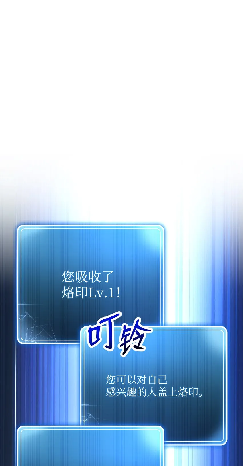 202 战略同盟 第53页