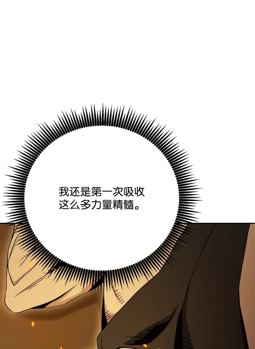 202 战略同盟 第56页