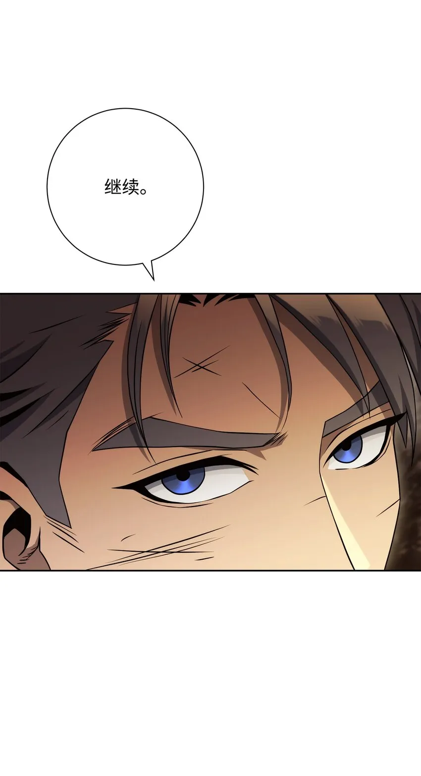 202 战略同盟 第63页