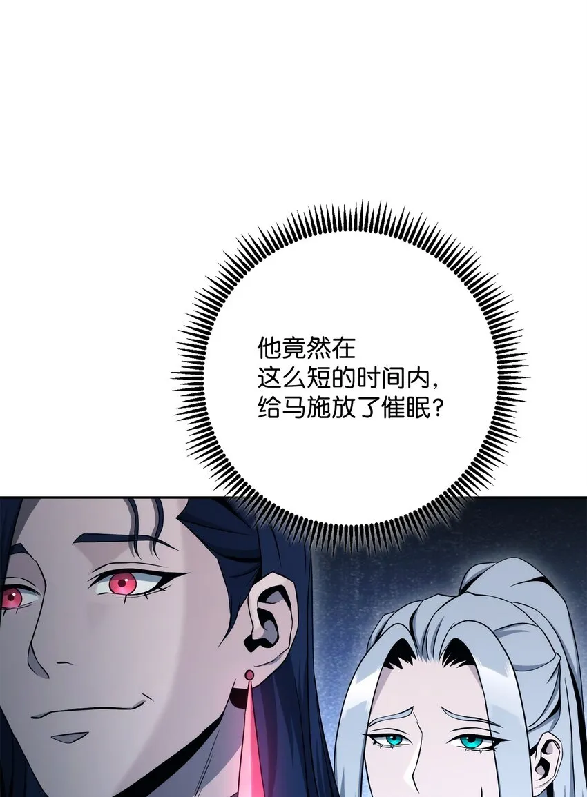202 战略同盟 第70页