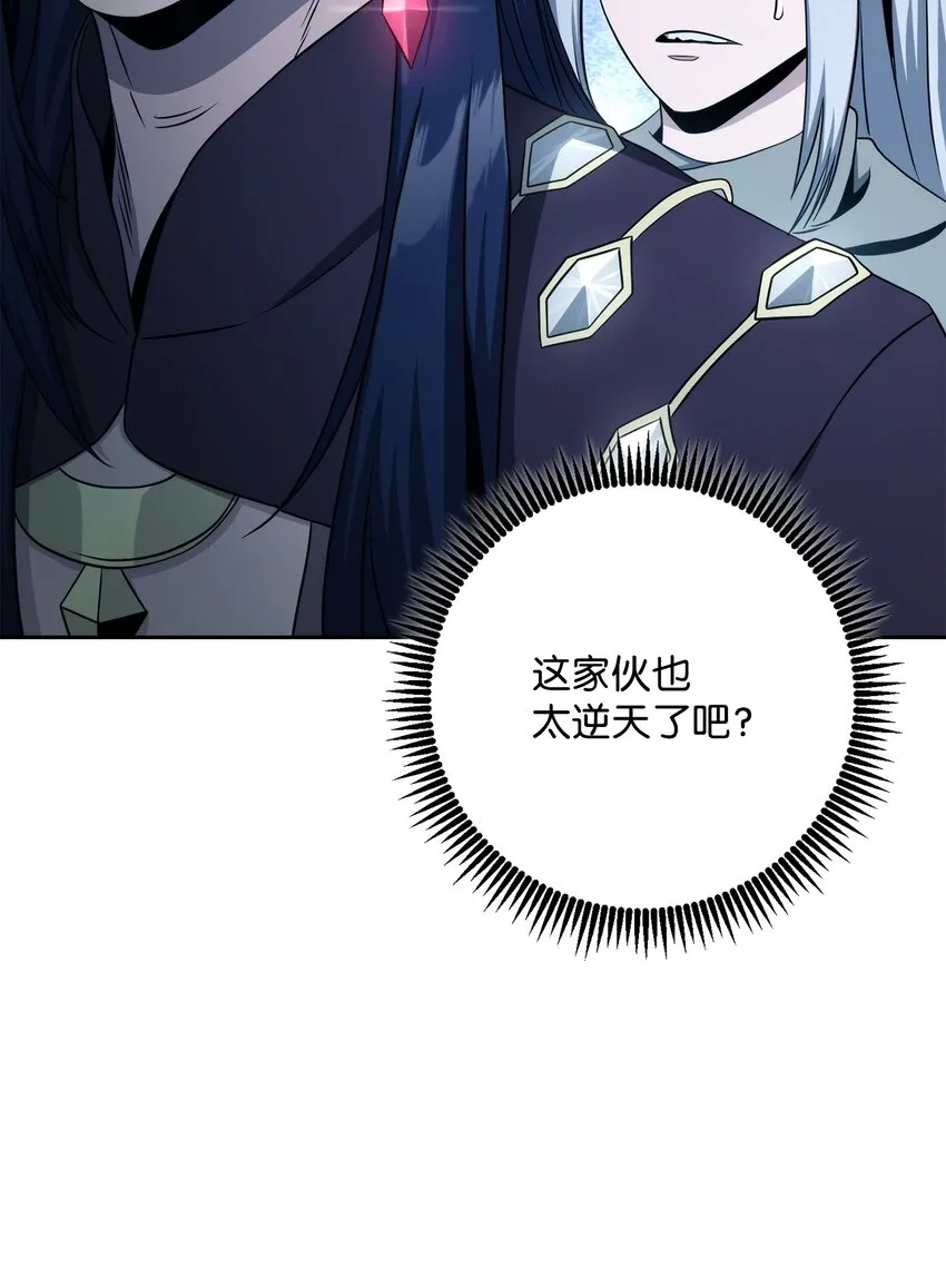 202 战略同盟 第71页