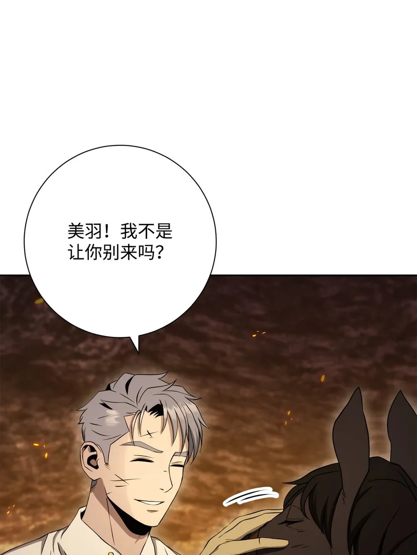 202 战略同盟 第72页