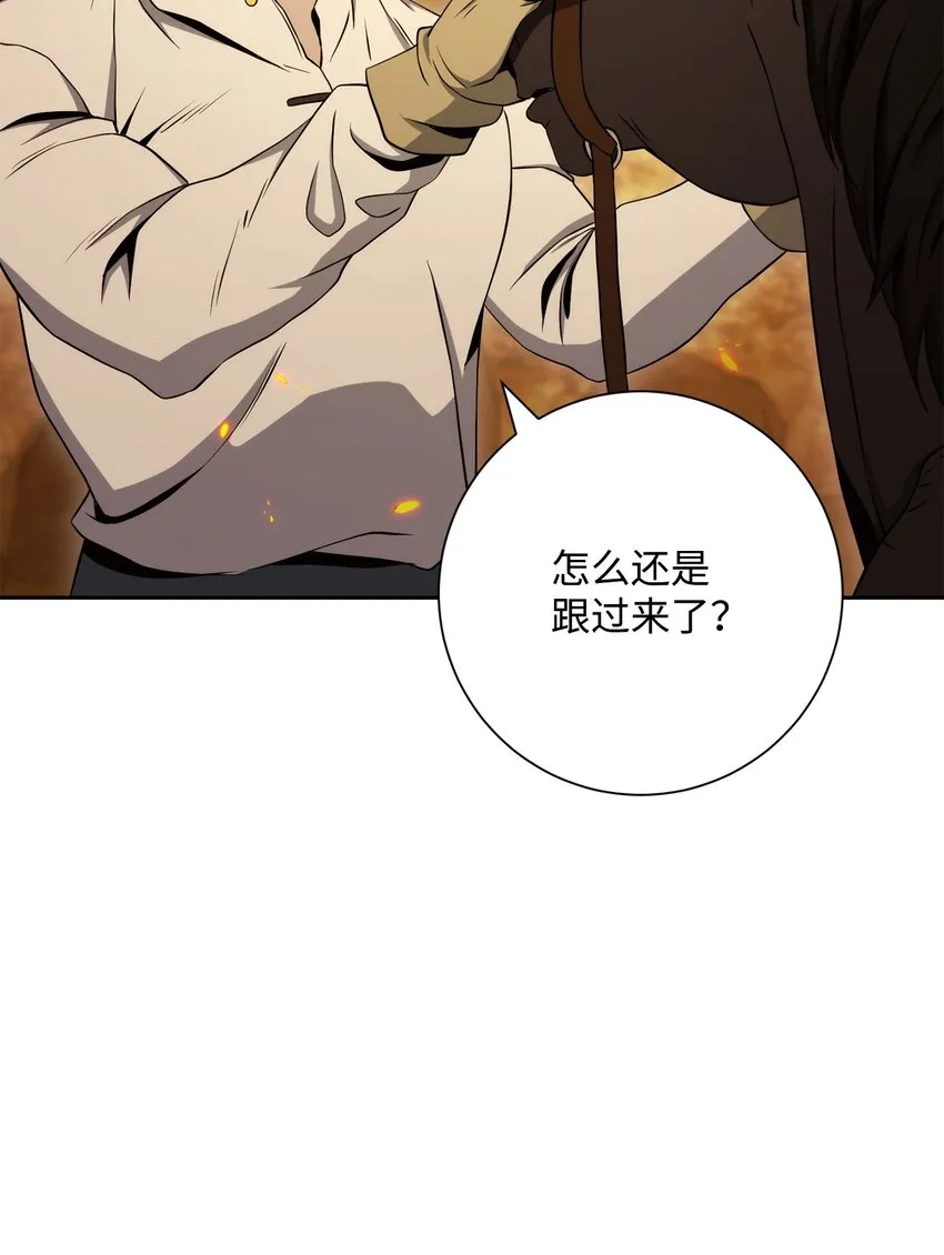 202 战略同盟 第73页