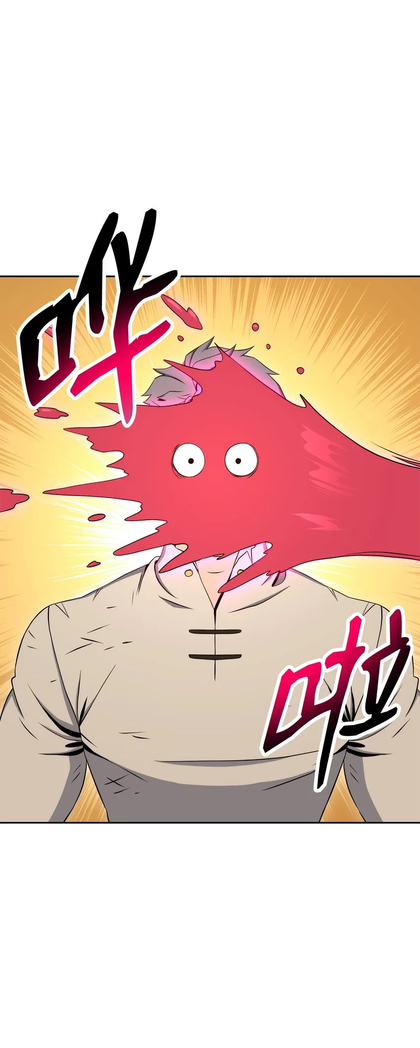 202 战略同盟 第82页