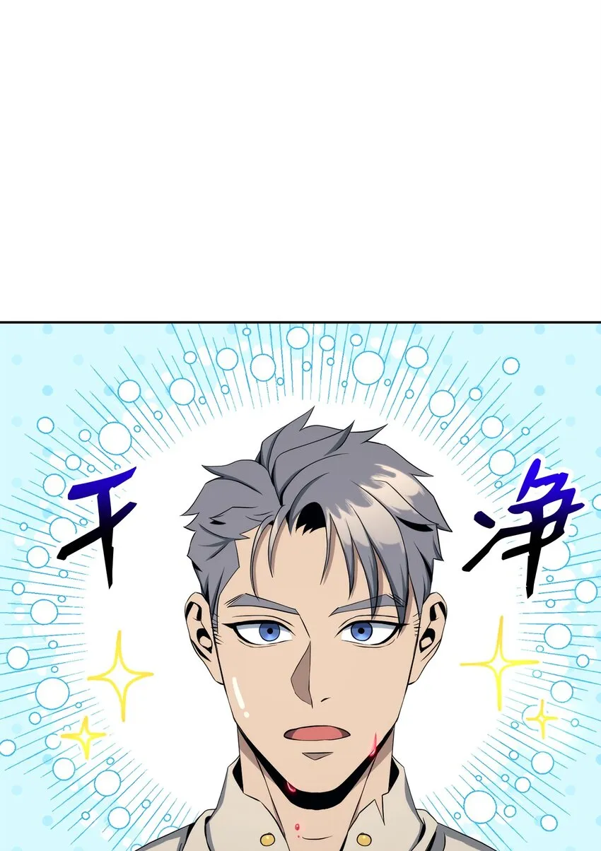 202 战略同盟 第83页