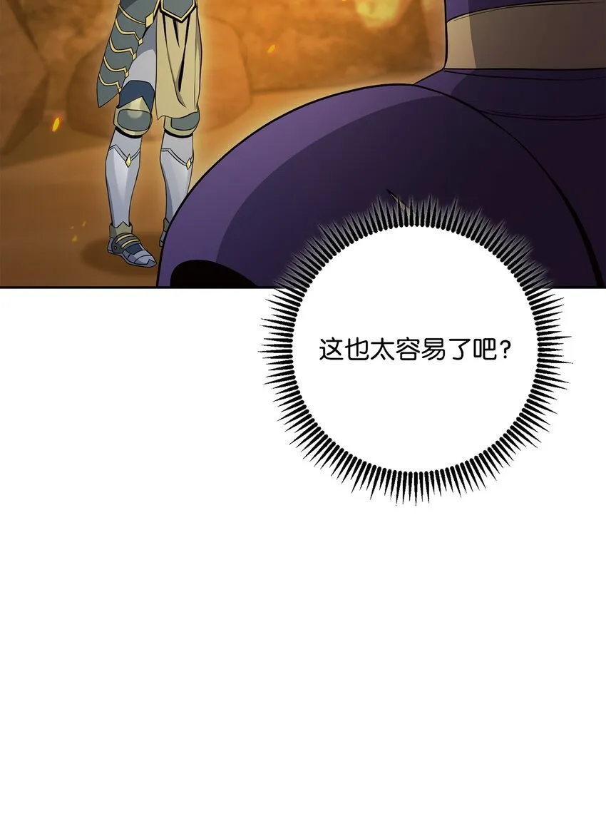 202 战略同盟 第90页