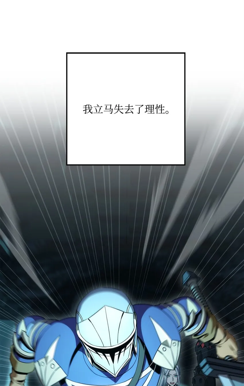 201 客人 第10页