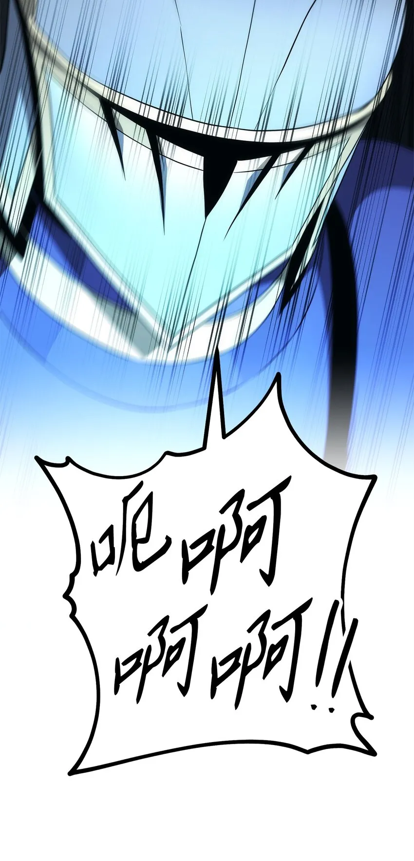 201 客人 第18页