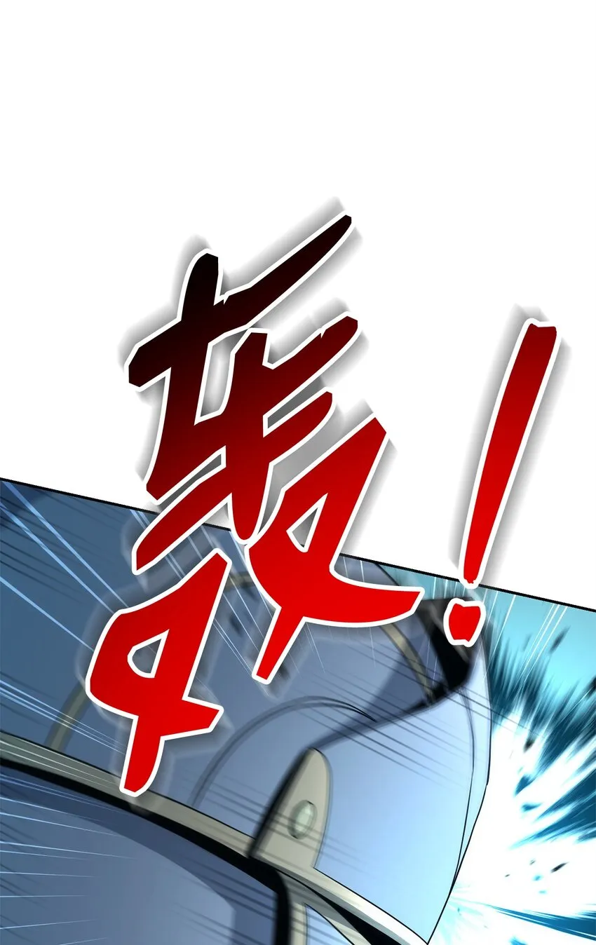 201 客人 第21页
