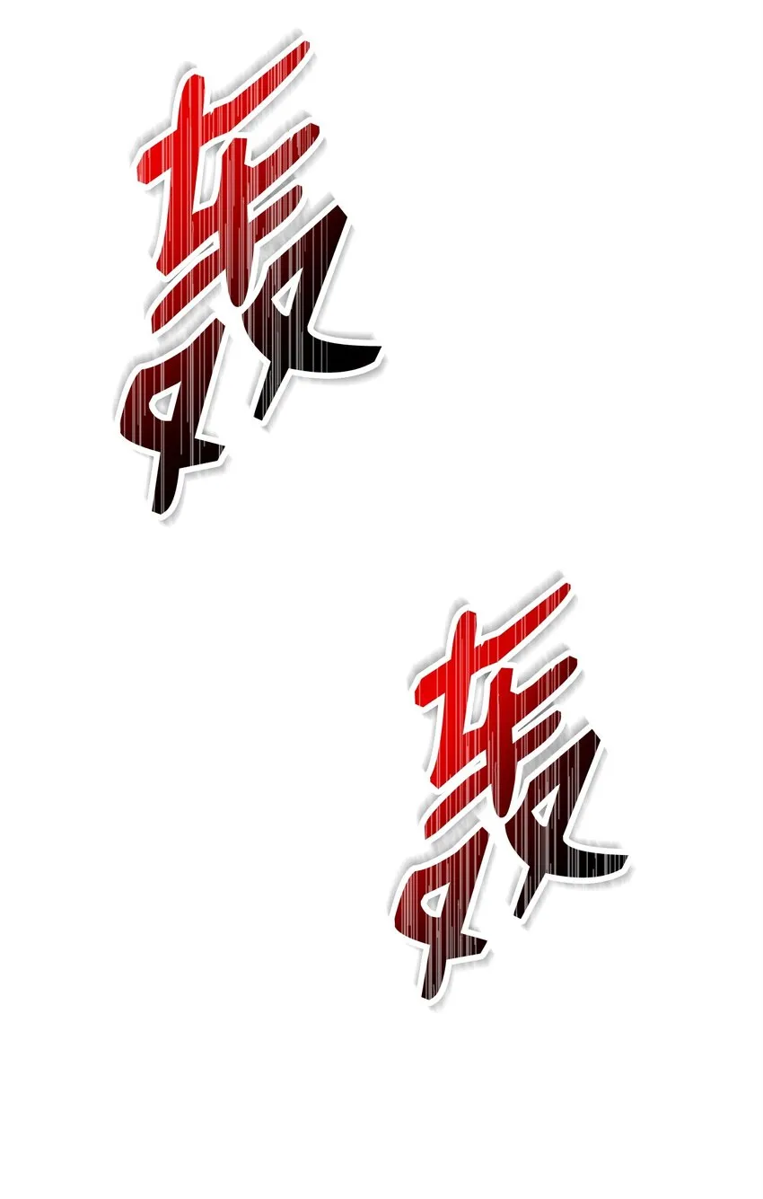 201 客人 第24页