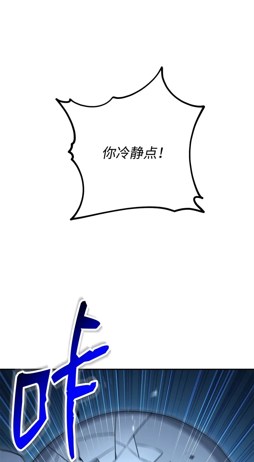 201 客人 第25页